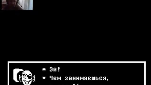 Undertale #15 3/3 наркаманцский цветок О_О смотреть онлайн