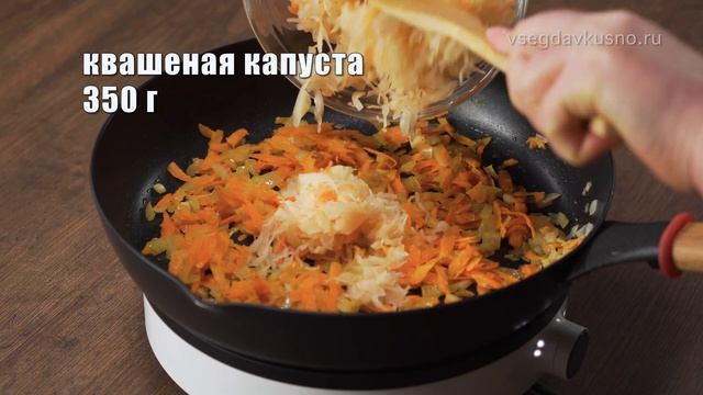 4 Вкусных БЛЮДА С КВАШЕНОЙ КАПУСТОЙ для семейного обеда и ужина с друзьями.Рецепты от Всегда Вкусно смотреть онлайн