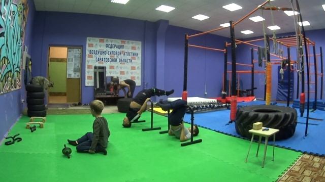 НаРодная ГимнАсТиКа 466-4 в Клубе Воздушно-Силовой Атлетики. СКК 