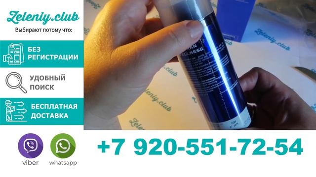 Обзор Пилинг для глубокого очищения и выравнивания кожи   Experalta Platinum Сибирское Здоровье