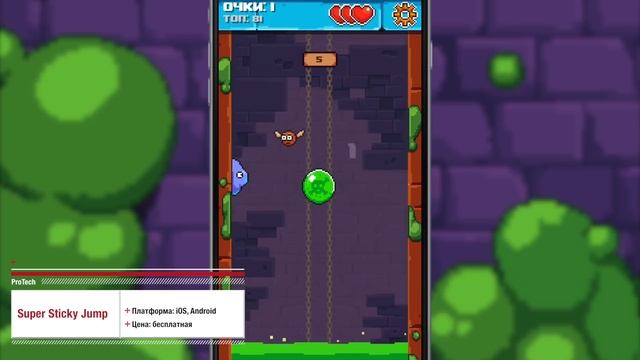 [№17] ТОП-10 лучших новых игр для iOS и Android: Five Nights at Freddy's 5, Star Wars, Don't Starve смотреть онлайн