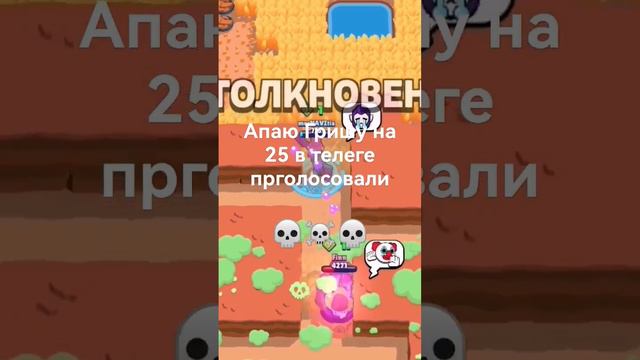 то называется mornavitis #бравлстарс #mmabrawlstars #supercell смотреть онлайн
