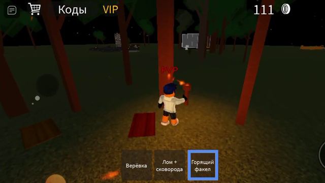 играю в симулятор падения в канаву. меня кто-то преследует! смотреть онлайн