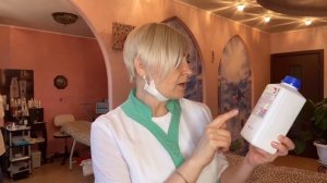 Средства для дезинфекции/безопасность/клиентов не принимаю/карантин/