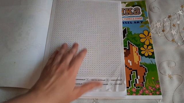 Раскрашивательный ноябрь 2022 г. смотреть онлайн