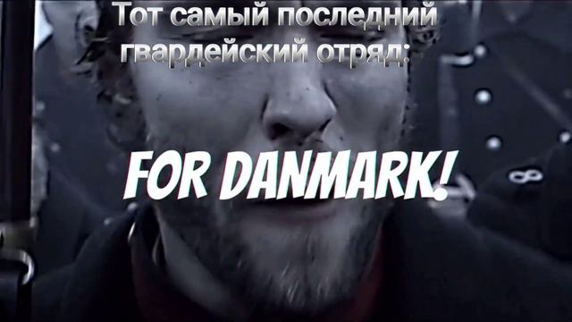 Казаки 2 смотреть онлайн