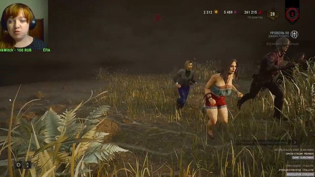 Dead by Daylight - Сурвы.Маны.Общение.Заходи дорогой. смотреть онлайн