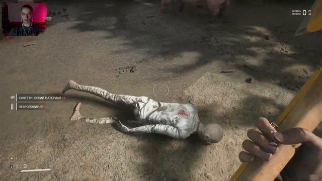 Раньше было лучше? Atomic Heart # 1 смотреть онлайн