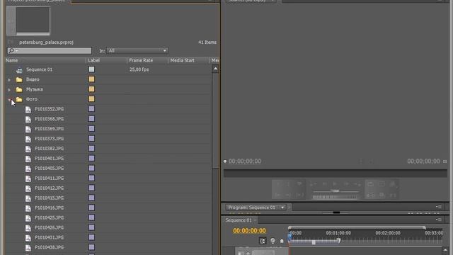 адоб премьер про видео монтажа урок 13_urok_redaction_source.mp4 смотреть онлайн