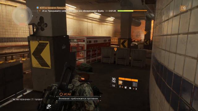 Tom Clancy's The Division - КПП в тоннеле Линкольна #6 смотреть онлайн