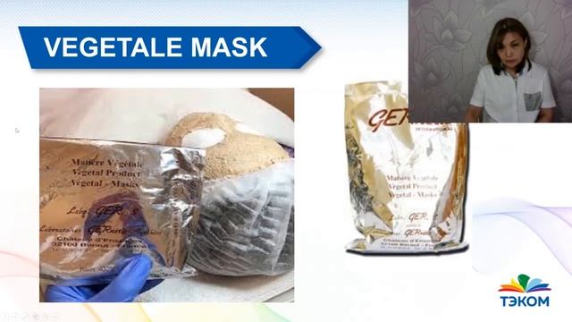 Порошкообразные маски GERnetic смотреть онлайн