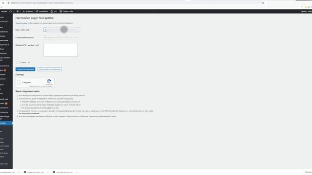 WordPress. Contact Form 7 интеграция смотреть онлайн