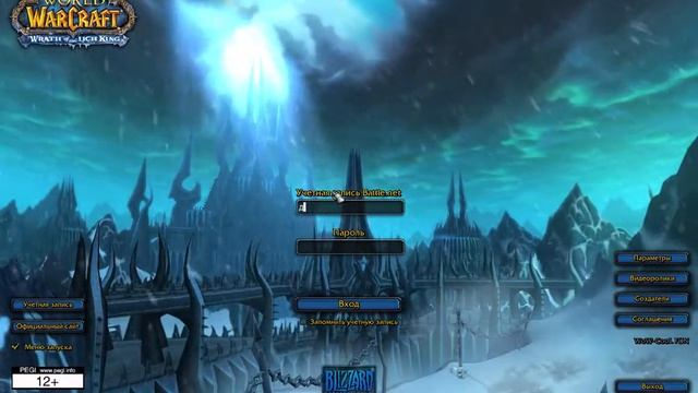 Простая установка аддона для wow 3.3.5a смотреть онлайн