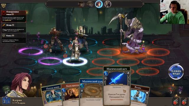 ФИНАЛЬНЫЙ БОСС, ВПЕЧАТЛЕНИЯ ОТ ИГРЫ ➤ прохождение Gordian Quest часть 15 смотреть онлайн
