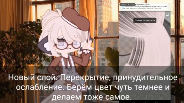 ?•//туториал по обработке волос//•?[загляни в описание там интересно]
