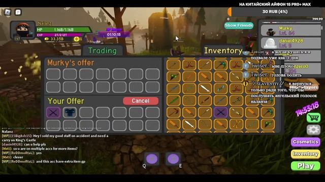 Играем в Roblox Режим: Dungeon Quest смотреть онлайн