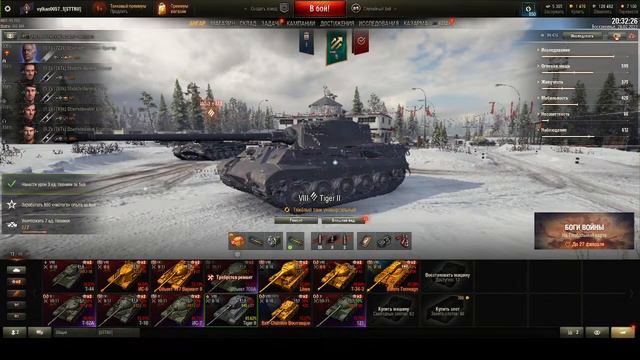 Качаем ТАНК Е-100 в World of Tanks смотреть онлайн