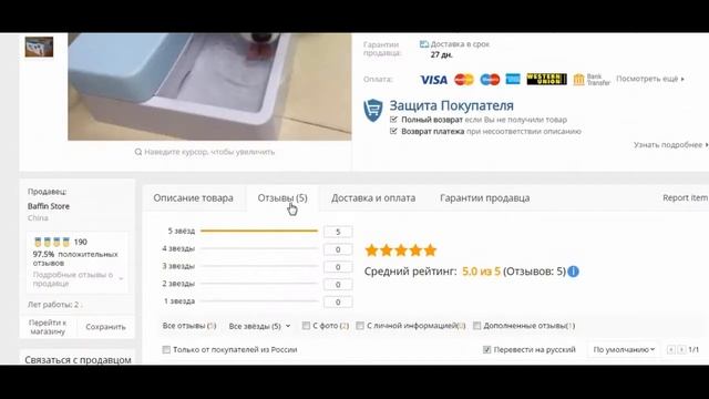 Автоматическая поилка для собак.Фонтан смотреть онлайн