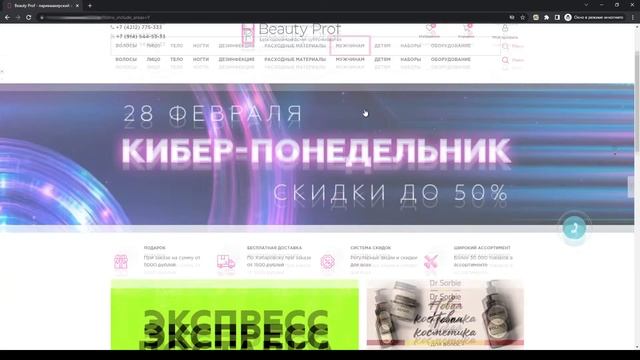 1С Битрикс - Редактирование страниц и элементов дизайна редактором магазина смотреть онлайн