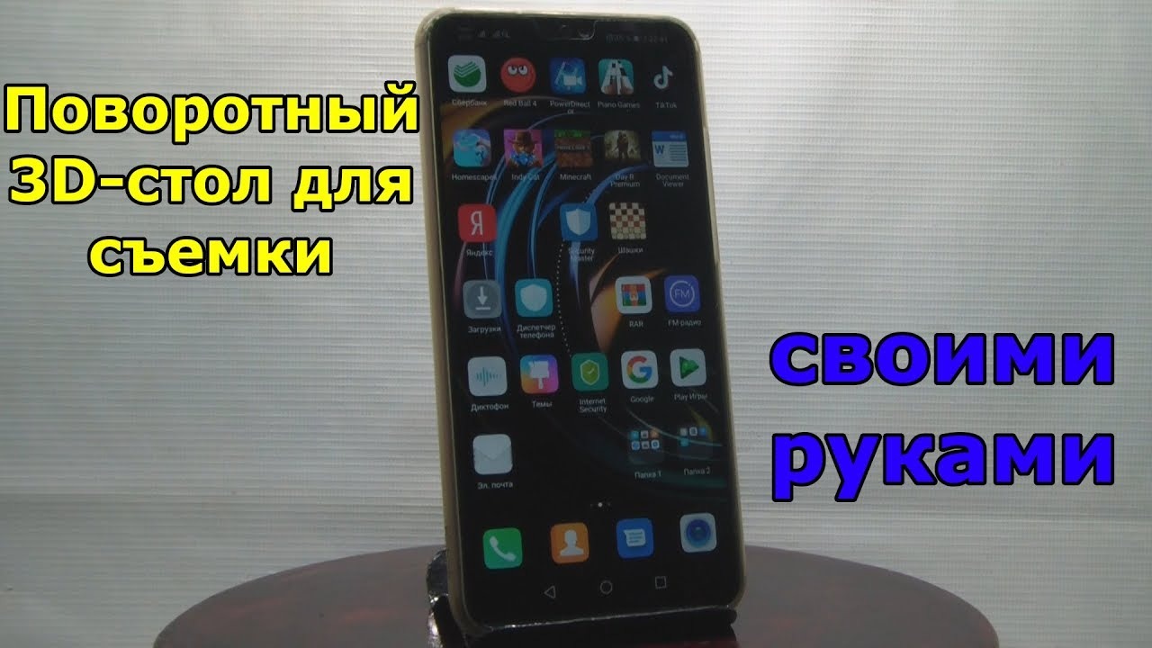 Изготовление вращающейся подставки. смотреть онлайн