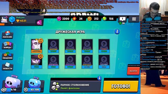 Somebody order a knuckle sandwich? Brawl Stars. смотреть онлайн