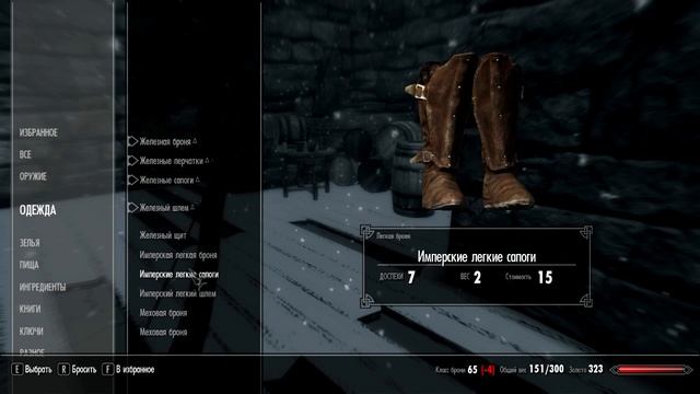 Путешествие TES: Skyrim: #2 Ветреный Пик смотреть онлайн