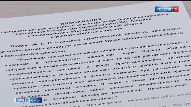 Закрыли выход к Иртышу / Цена за школу / В Омске будут собирать БПЛА смотреть онлайн