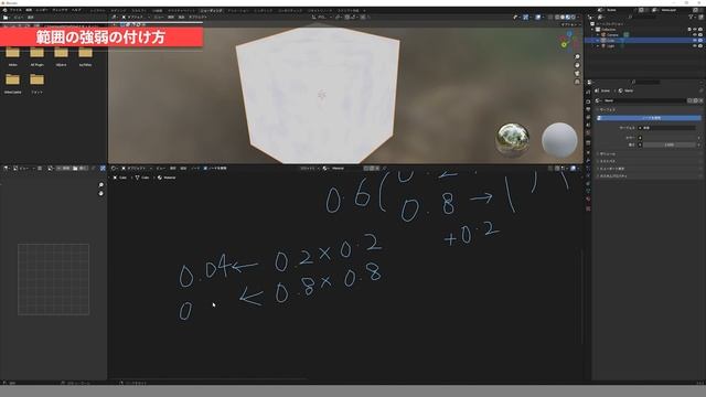 ノード基礎完全解説。この動画一本で基本的なノードの仕組みが理解出来ます【blender】 смотреть онлайн