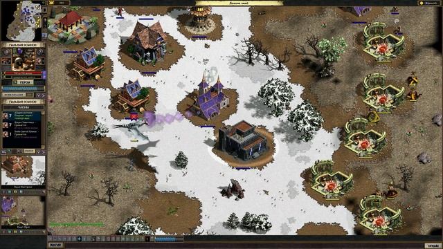 Majesty: The Fantasy Kingdom Sim прохождение игры #28, Долина Змей