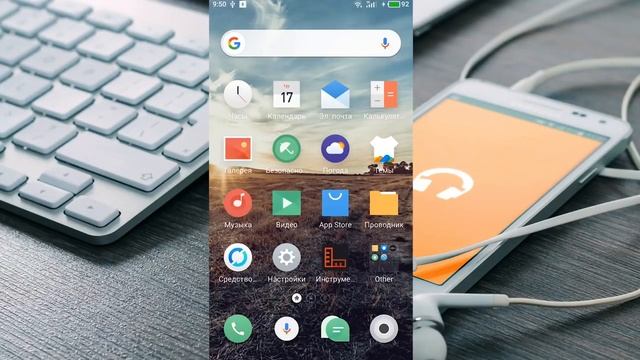 Как скачать и прослушать музыку на Android смотреть онлайн