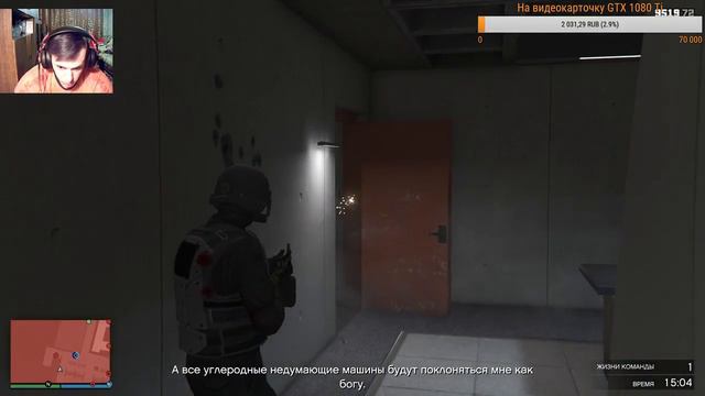 Стрим GTA 5 Online смотреть онлайн