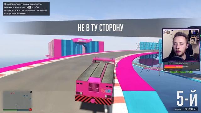 СТРИМ GTA 5 ONLINE// ИГРАЮ С ПОДПИСЧИКАМИ смотреть онлайн