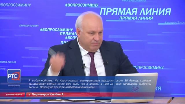 II «Прямая линия». Виктор Зимин о пробках на дороге Абакан-Черногорск смотреть онлайн