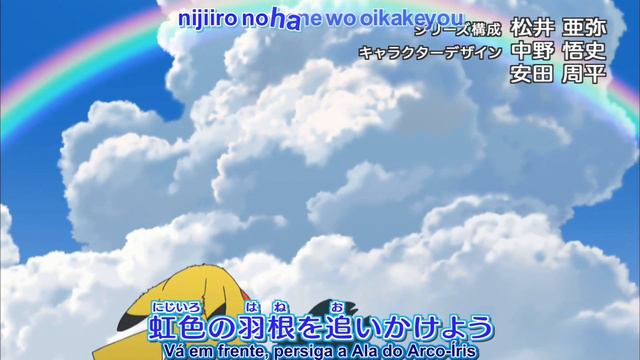 Pokémon Sun and Moon Opening 4 - Your Adventure (HD) смотреть онлайн