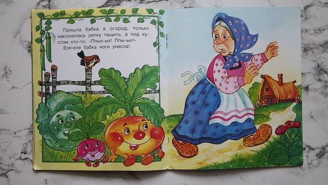 Читаю детям: русская народная сказка: "Пых." смотреть онлайн