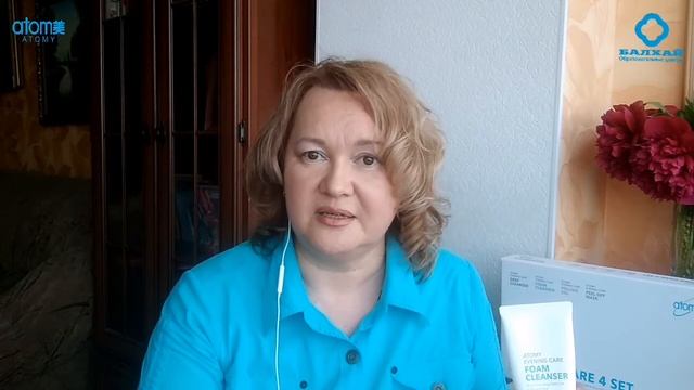БАЛХАЙ: Обзор продукции Atomy - Набор вечернего ухода Evening Care (Ольга Кабанова, Нижний Новгород