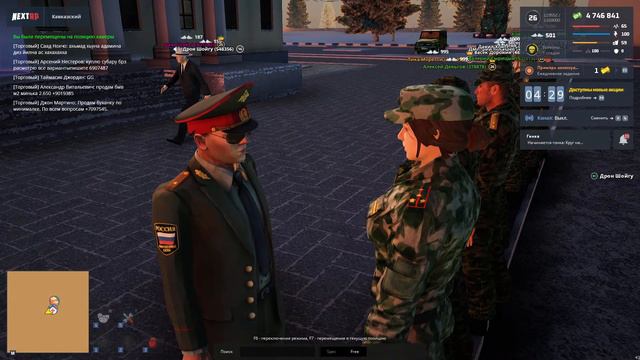 СТРИМ НА КАВКАЗСКОМ (ЗАХОДИ К НАМ ) NEXT RP! STEEP смотреть онлайн