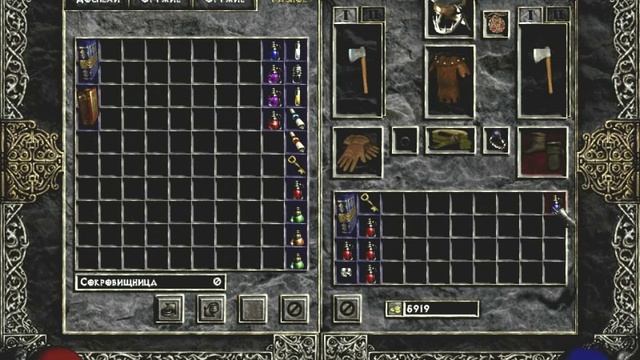 Играем в Diablo 2 LoD [Multiplayer] - Серия 1 смотреть онлайн