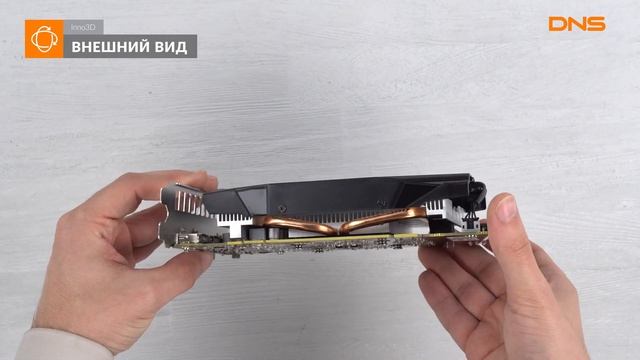 Распаковка видеокарты Inno3D GeForce RTX 2060 COMPACT / Unboxing Inno3D GeForce RTX 2060 COMPACT смотреть онлайн