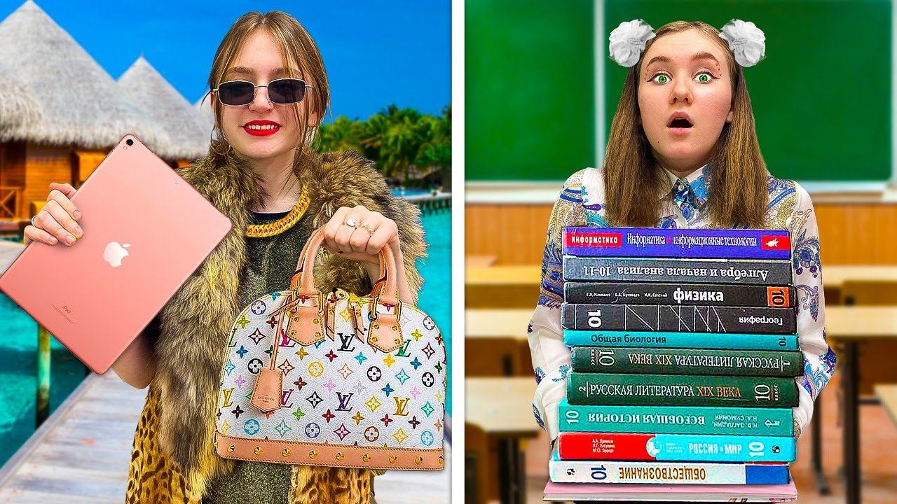Богатая VS Бедная Школьница ! смотреть онлайн