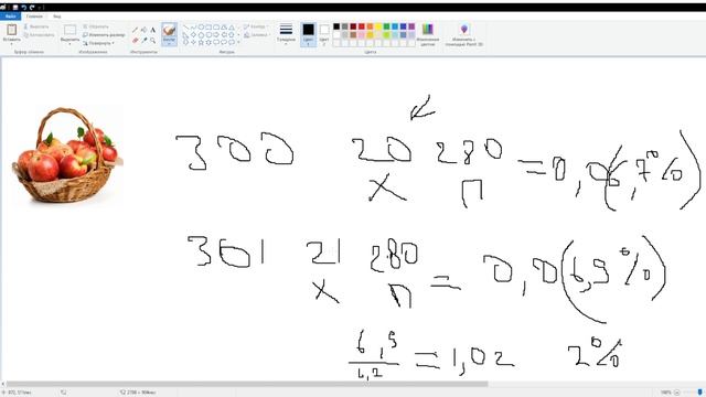 Достверность данных смотреть онлайн