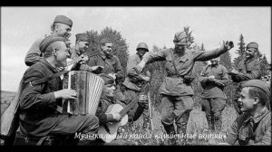 Песня «Смуглянка»
