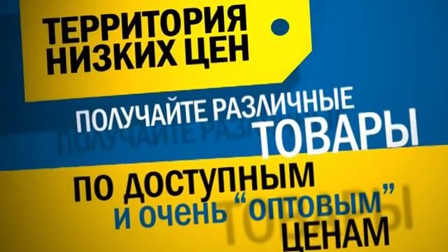 Седьмой километр - "Территория низких цен" смотреть онлайн