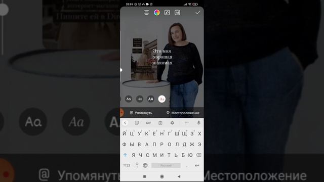 Как технически сделать макет в Инстограм спикер Елена Кузнечик смотреть онлайн