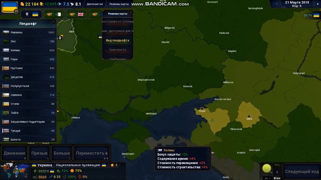 Гайд по AOC 2 (Дипломатия, экономика и информация о стране) смотреть онлайн