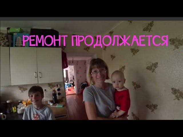VLOG ПОЛУЧИЛИ ПУТЕВКУ В ЛАГЕРЬ/ПОЕЗДКА К ПОДПИСЧИКАМ/ВСКРЫВАЕМ ПОЛ В КОМНАТЕ смотреть онлайн
