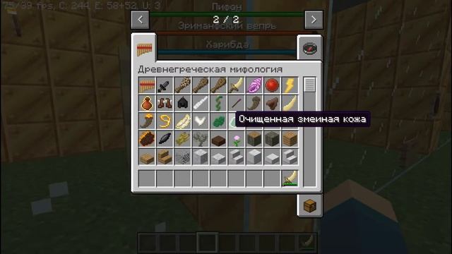 GREEK FANTASY MOD НА MINECRAFT 1.16.4| Обзор модов #8! смотреть онлайн