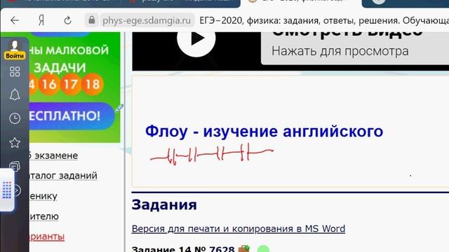 Физика. Тема урока "Конденсатор" смотреть онлайн