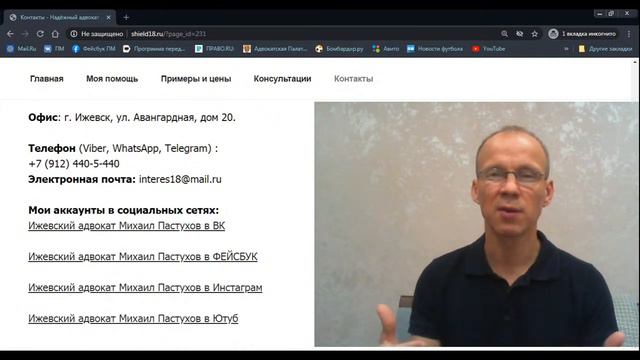 Иж Адвокат Пастухов. Вопрос: В полиции говорят, что меня объявят в розыск, а я на вахте. Что делать смотреть онлайн