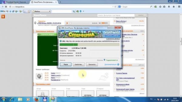 Как пользоваться Download Master?